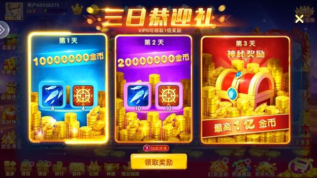 鱼丸游戏高爆版官方版下载