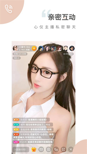 魅影直播 免费版最新版