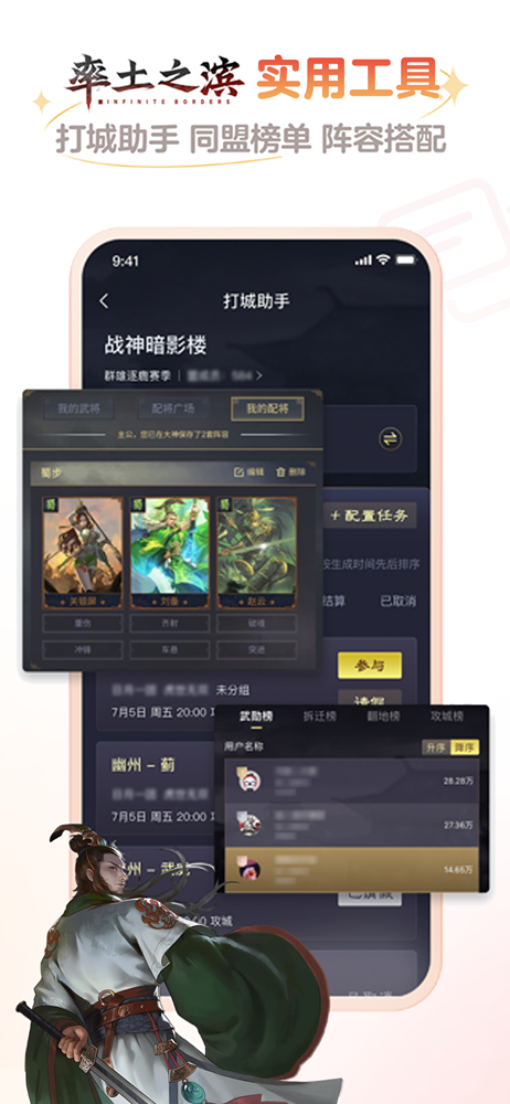 网易大神app官方下载