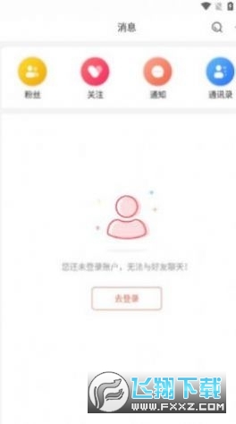 88看球NBA无插件比赛2023