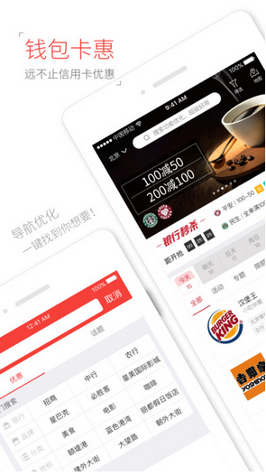 卡惠