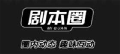 谜圈