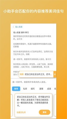 笔神