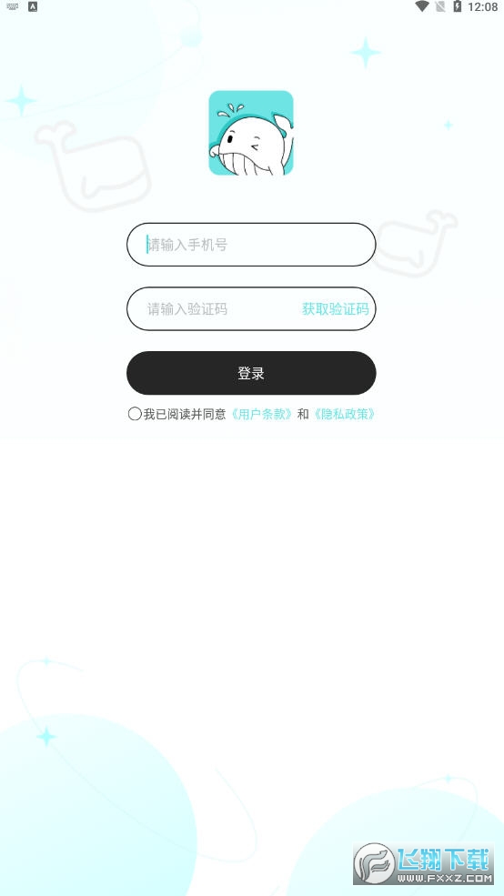 iuv 官方版
