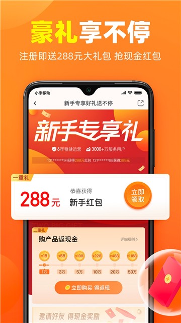 加油宝