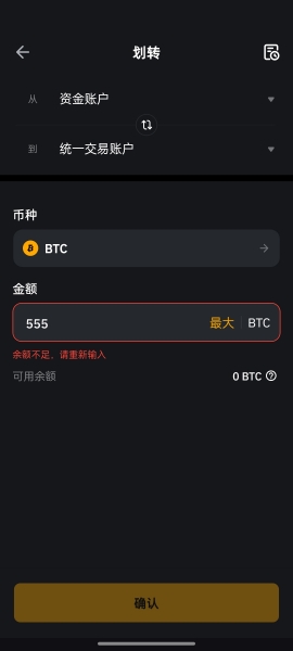 Bittam交易所