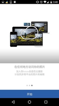 Lr中文版