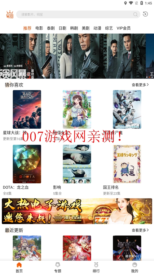 外剧帝2022最新版