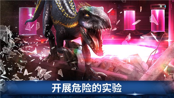 侏罗纪世界 正版