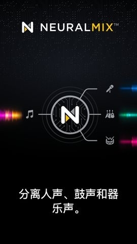 djay2 安卓汉化版