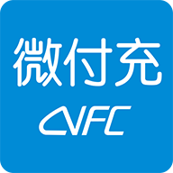 微付充app官方版下载
