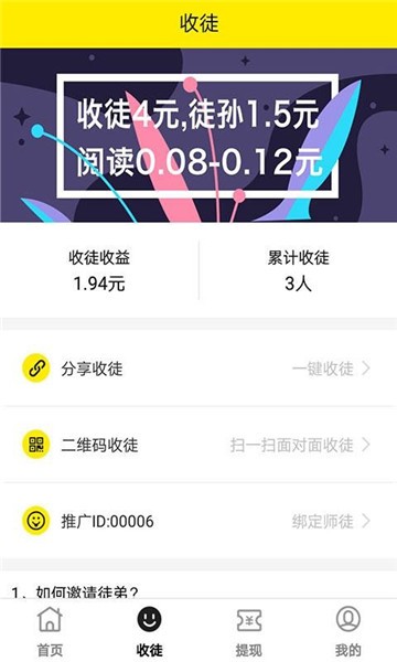任务宝