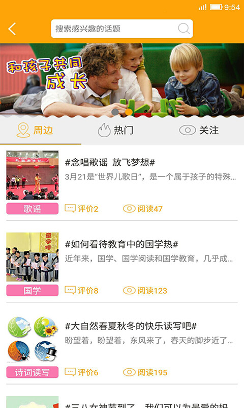 启明星