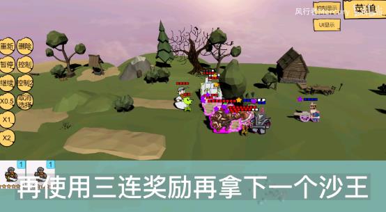 奇怪的次元战争模拟器游戏2023最新版
