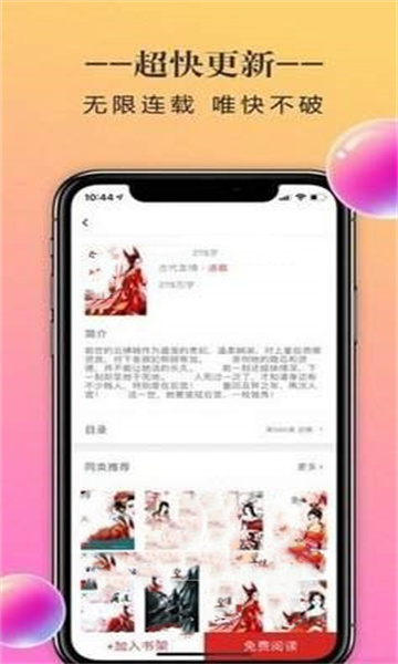 高辣小说 高辣辣文全肉小说