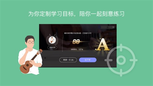 ai音乐学院