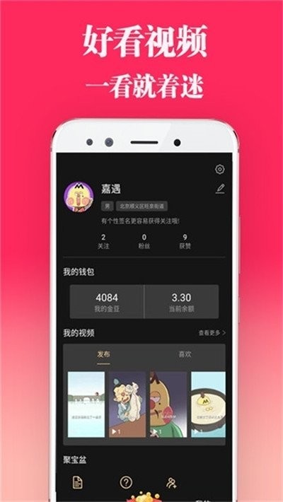 鲨鱼视频影视