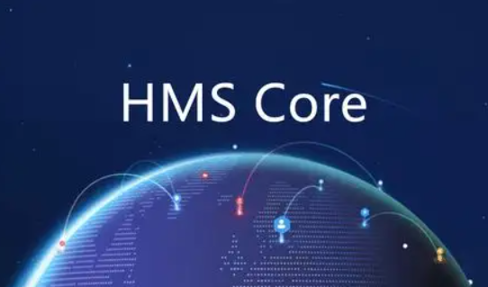 华为服务app最新版(HMS Core) 华为服务app最新版(HMS Core)