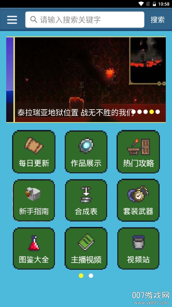 泰拉瑞亚盒子悬浮窗版 泰拉瑞亚盒子悬浮窗版