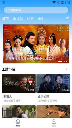 开心影视app官方下载安装
