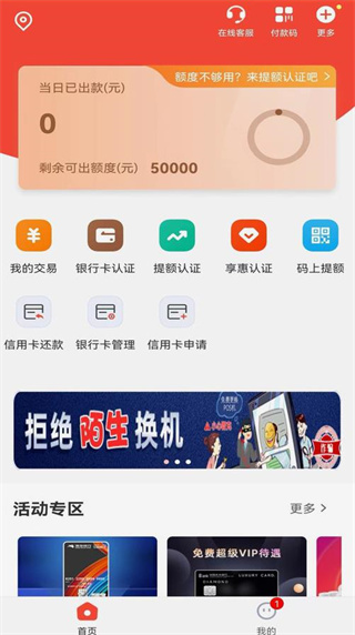 小利生活app最新版本 小利生活app最新版本