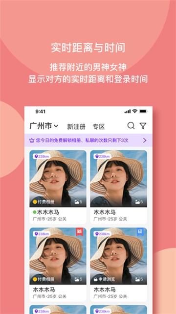 樱桃社交