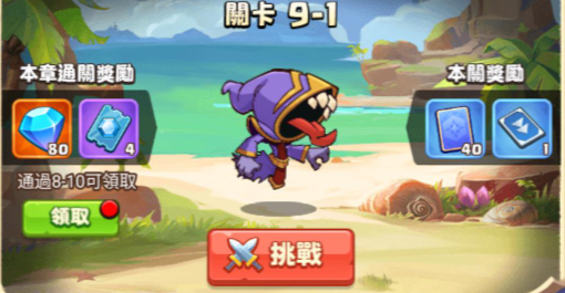 咻咻海岛王 咻咻海岛王