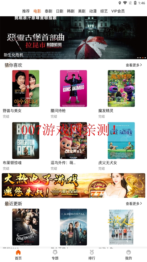外剧帝2022最新版