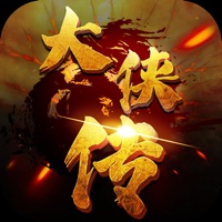 大侠传苹果版