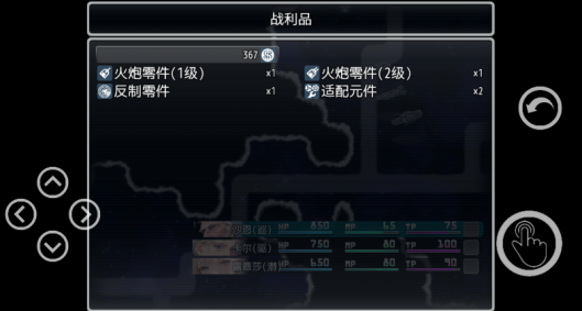 银河帝国游戏下载手机版