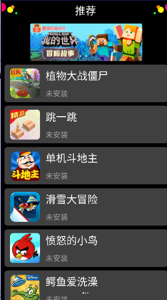 子腾市场 app官方