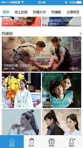 手心影视 在线下载