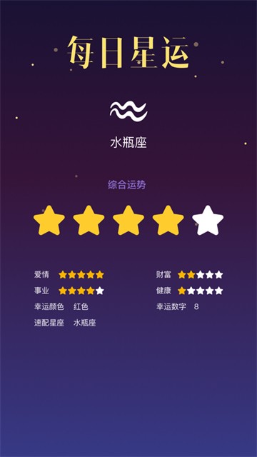 塔罗牌