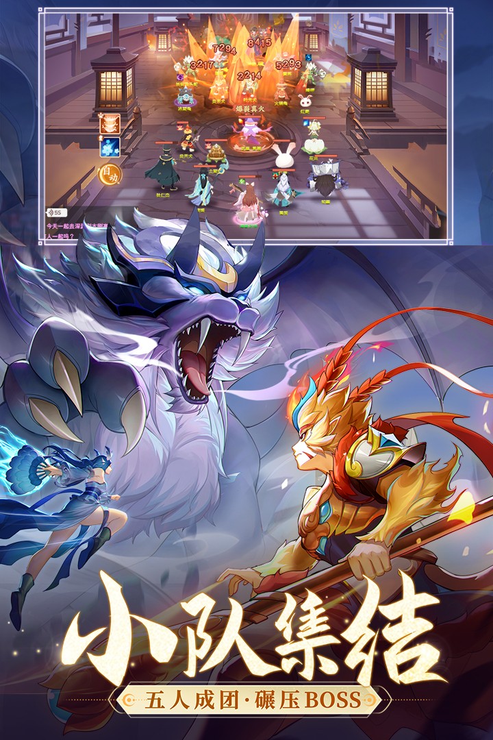 长安幻想 官网版