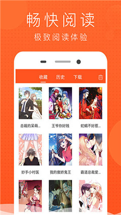 酷看漫画