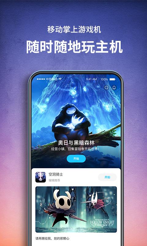 饺子手游平台2022最新版