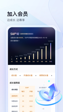 百度网盘 app下载安装