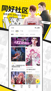 快看漫画 破解版永久免费无广告官网版