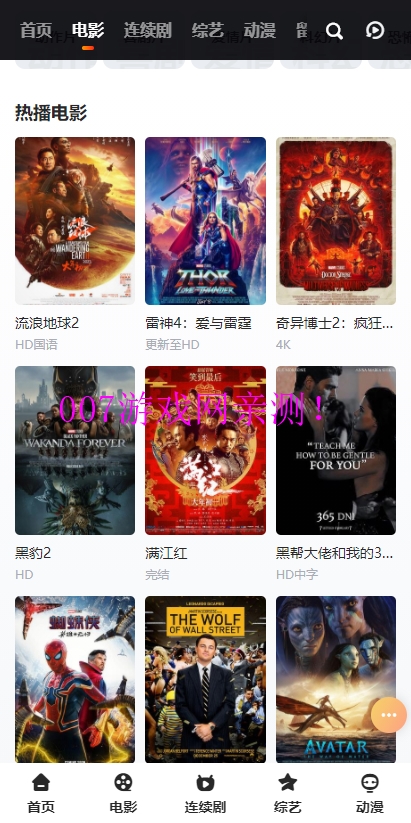 Vidhub视频库免费版下载
