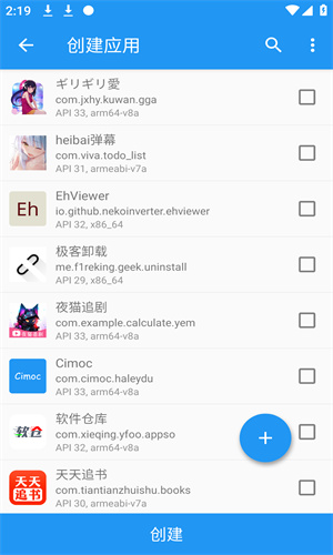 太极 模块官网版