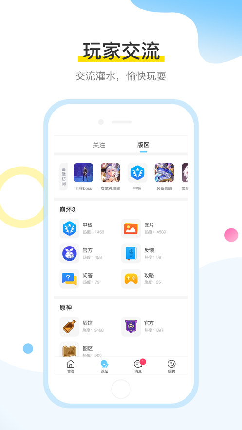 米哈游 通行证