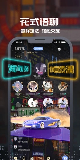 剧本杀app安卓最新版下载(剧本杀)