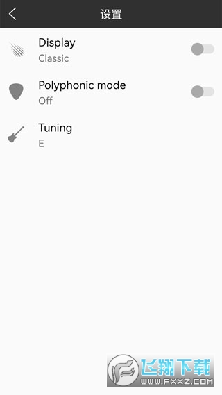 小熊调音器二胡调音器