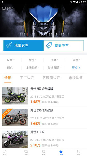 升仕商城手机版