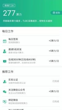 陀螺世界正版