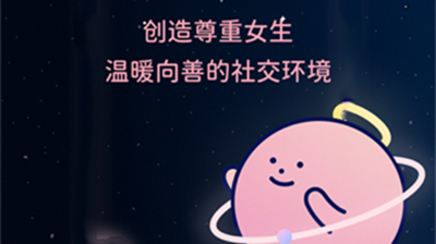 甜味