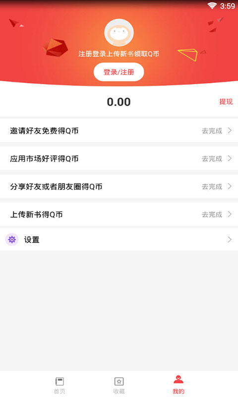 扫一扫答题神器app