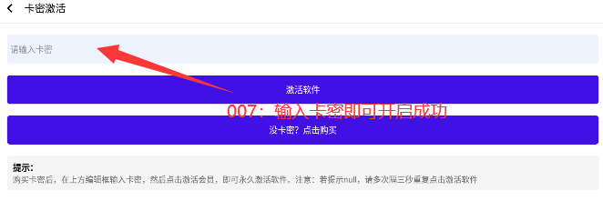 小茂.cc小茂画质Pro下载