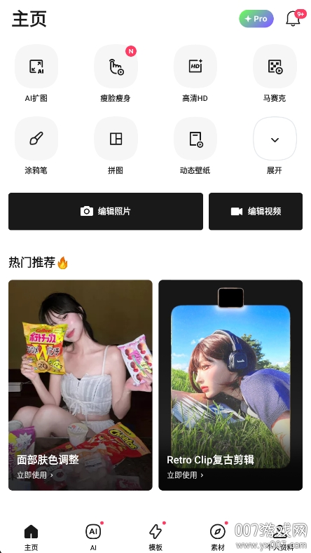 轻图