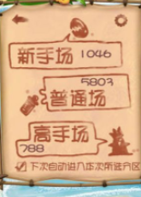 QQ连连看